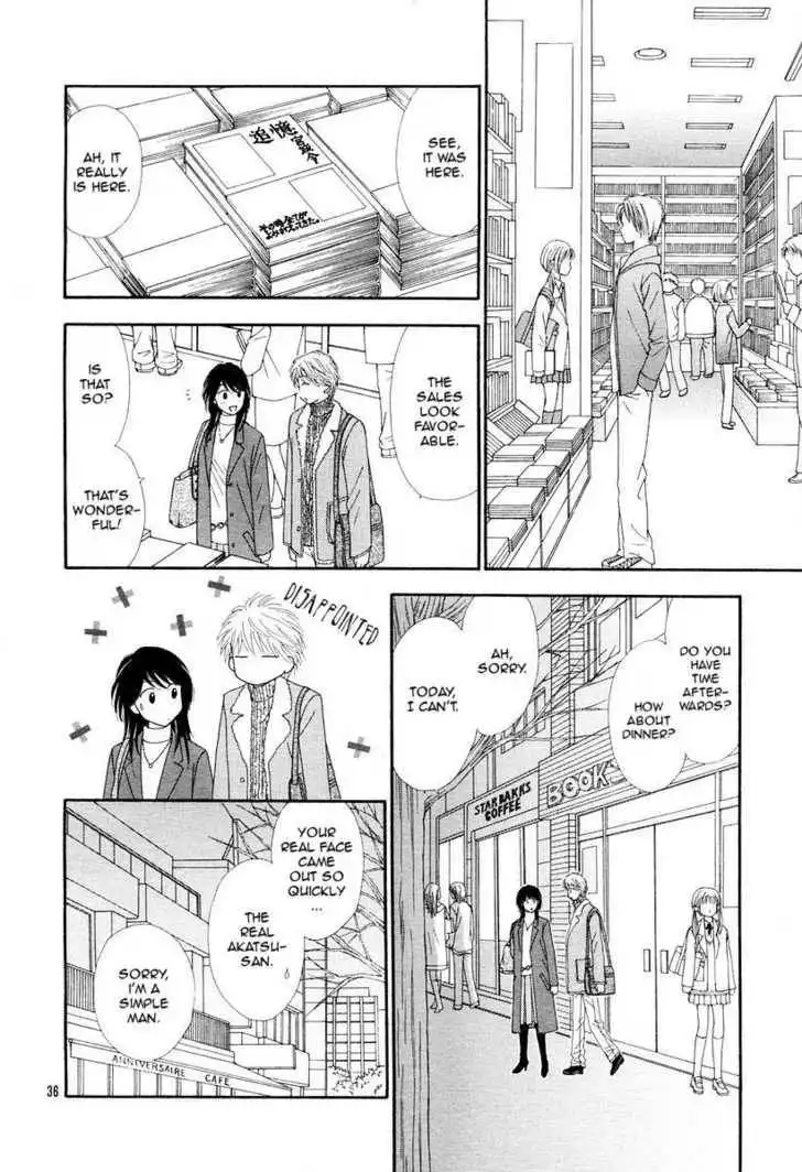 Happiness (YOSHIZUMI Wataru) Chapter 2 38